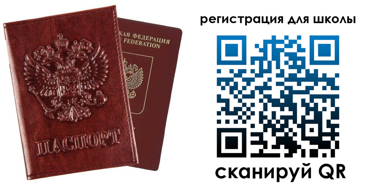 прописка гарантия в Южноуральске