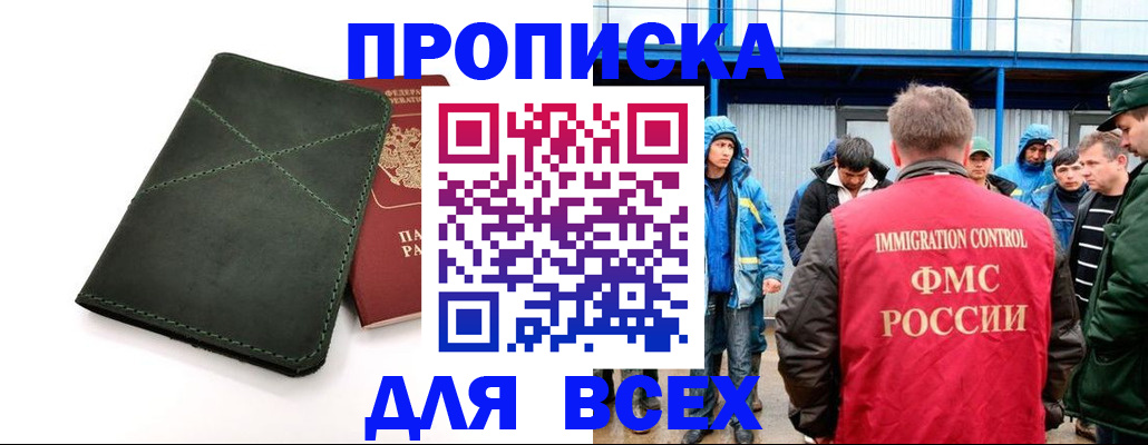 форма 3 в Южноуральске